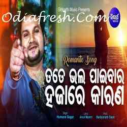 Tate Bhala Paibara Hajare Karana